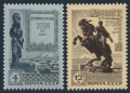 Russia 3524-3525 mlh