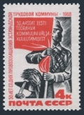 Russia 3541