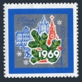 Russia 3544