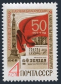 Russia 3548