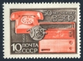Russia 3592