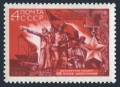 Russia 3616