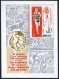 Russia 3631 sheet