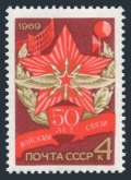 Russia 3659