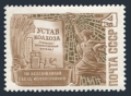 Russia 3661 mlh