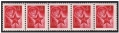 Russia 3670 strip of 5