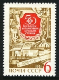 Russia 3827