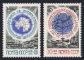 Russia 3859-3860