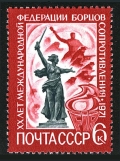 Russia 3861