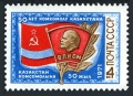 Russia 3874
