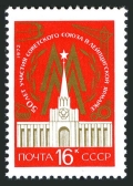 Russia 3951 block/4