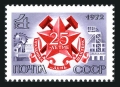 Russia 3997 block/4