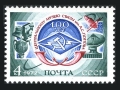 Russia 4014 block/4