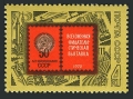 Russia 4015 block/4