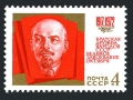 Russia 4016