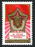 Russia 4017 block/4