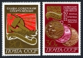 Russia 4026-4027, 4028
