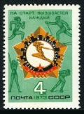 Russia 4085