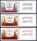 Russia 4100-4102-label