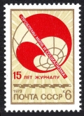 Russia 4124 block/4