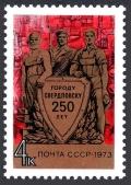 Russia 4131 block/4