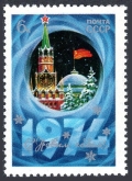 Russia 4134