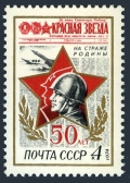 Russia 4166