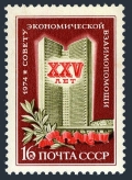 Russia 4169 block/4