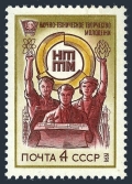 Russia 4173