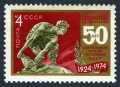 Russia 4195 block/4