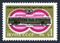 Russia 4213