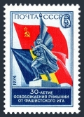 Russia 4236