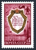 Russia 4259