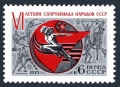 Russia 4305
