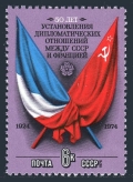 Russia 4308