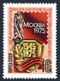 Russia 4322-4323