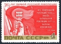 Russia 4379