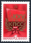 Russia 4407-4408
