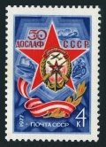 Russia 4538