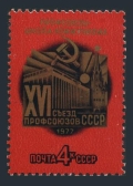 Russia 4544
