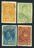 Russia 456-458, 460 used