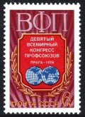 Russia 4656