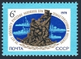 Russia 4701