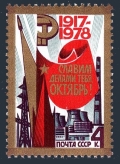 Russia 4708