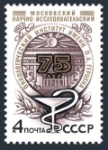Russia 4713