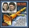 Russia 4782-4783a pair