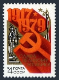 Russia 4785