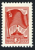 Russia 4887