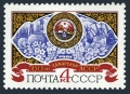 Russia 4933