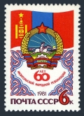 Russia 4955